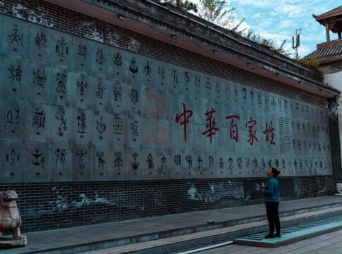 Why the Great Wall of China Isnt Visible From Space — History trivia by Trivia Daily